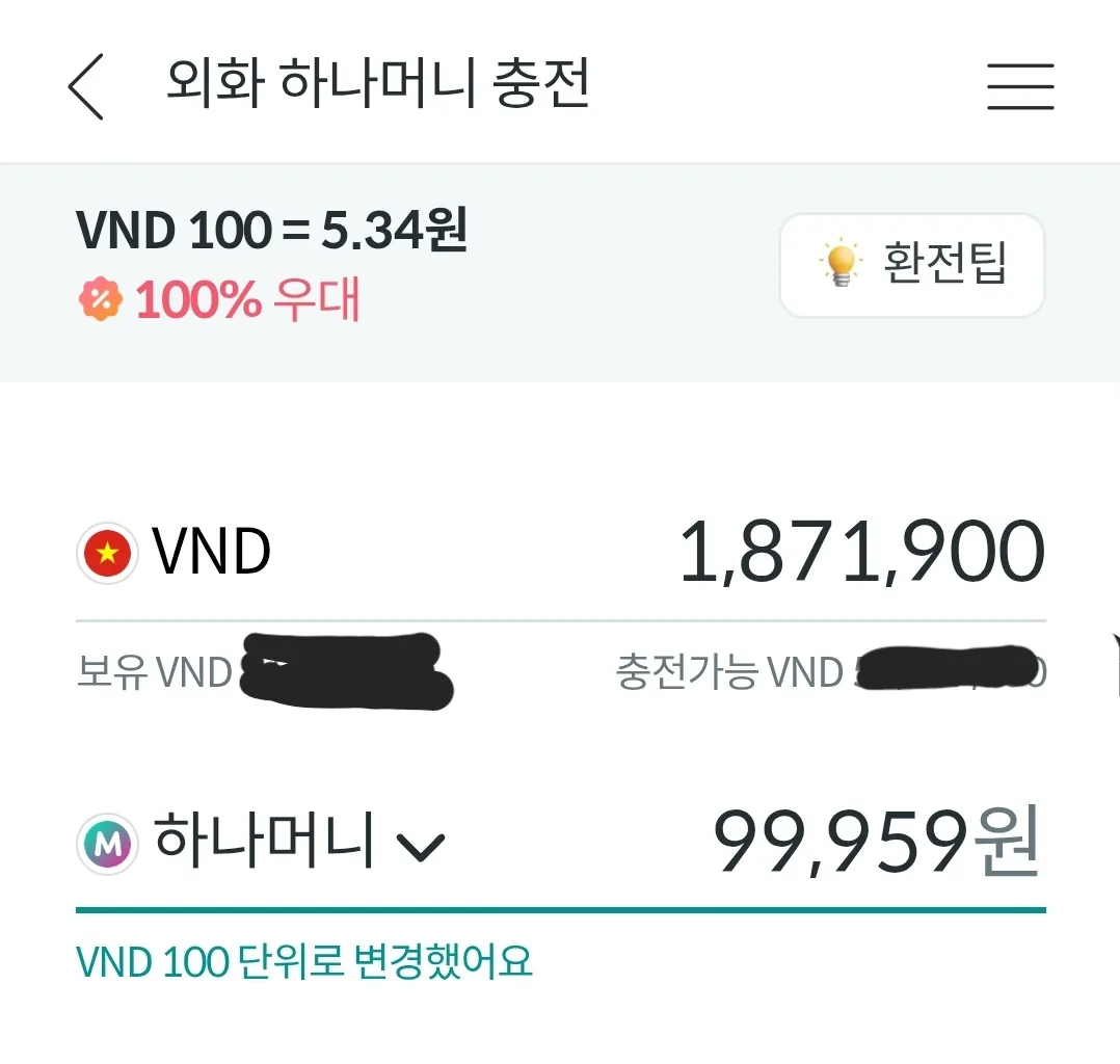 💸 Lại đến lúc đổi tiền rồi‼️