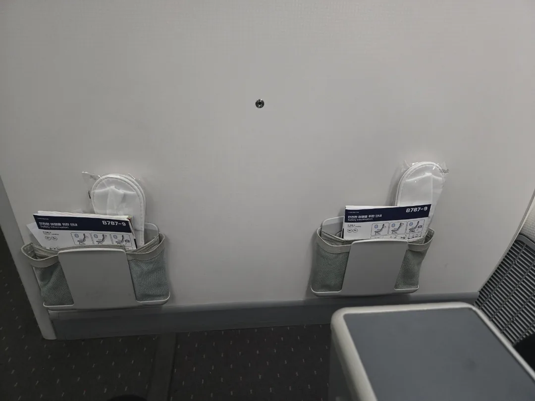 🇻🇳 (Đánh giá phòng 9) Air Premia Premium Economy