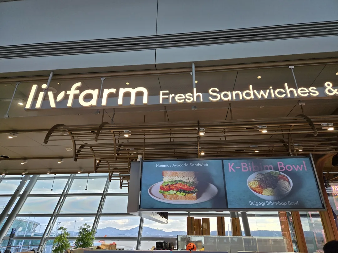 (Chuyến đi 2) LivPharm Chi nhánh Sân bay Incheon