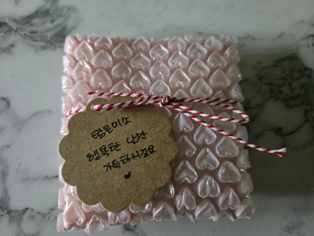 🎁 Quà đến đúng lúc mình về tới nhà luôn hihi