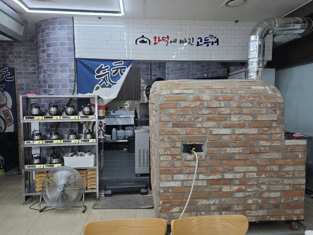 (Du lịch 5) Cá thu rơi vào lò nung