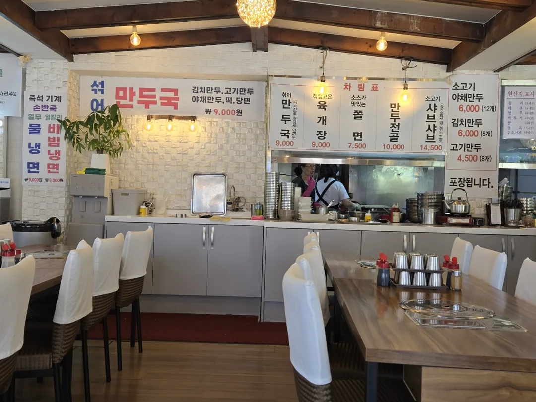 (Chuyến đi 5) Mì Kalguksu Sinmyeong-dong
