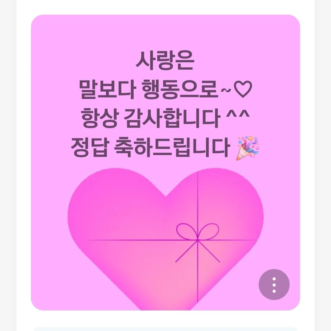 🎁 Hôm qua là ngày La Vue ♡