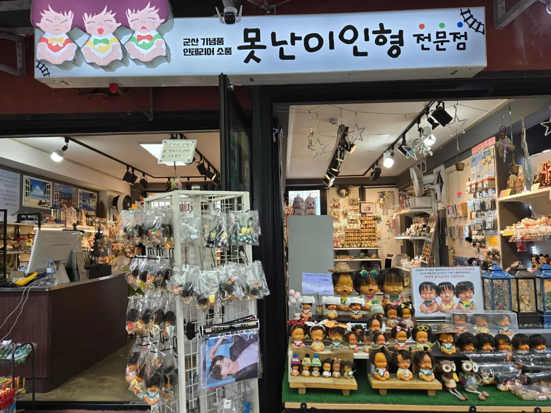 (Chuyến đi 5) 🚎 Làng Đường Sắt Gunsan