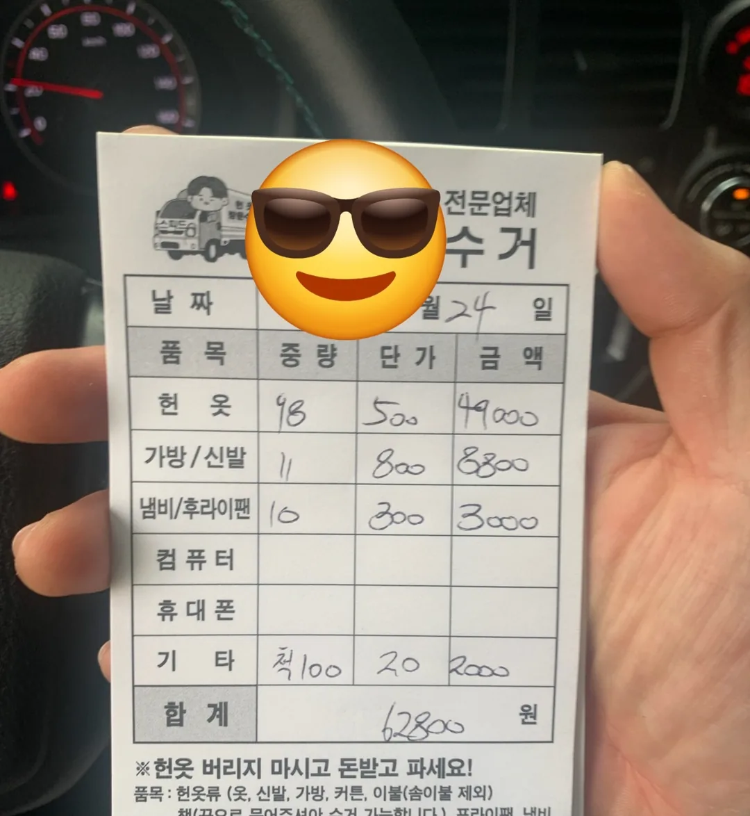 💸 Tôi kiếm được tiền rồi hihi
