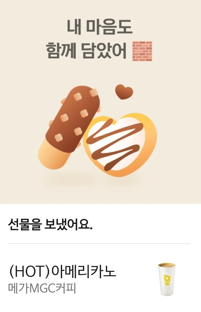 Cảm ơn vì tình yêu thương 💕 ( 💅 Vì là ngày Pepero nên mình cũng đi làm nail luôn hihi )