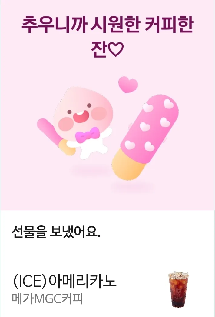 Cảm ơn vì tình yêu thương 💕 ( 💅 Vì là ngày Pepero nên mình cũng đi làm nail luôn hihi )
