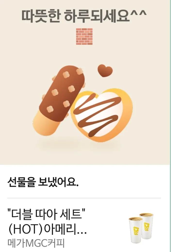 Cảm ơn vì tình yêu thương 💕 ( 💅 Vì là ngày Pepero nên mình cũng đi làm nail luôn hihi )