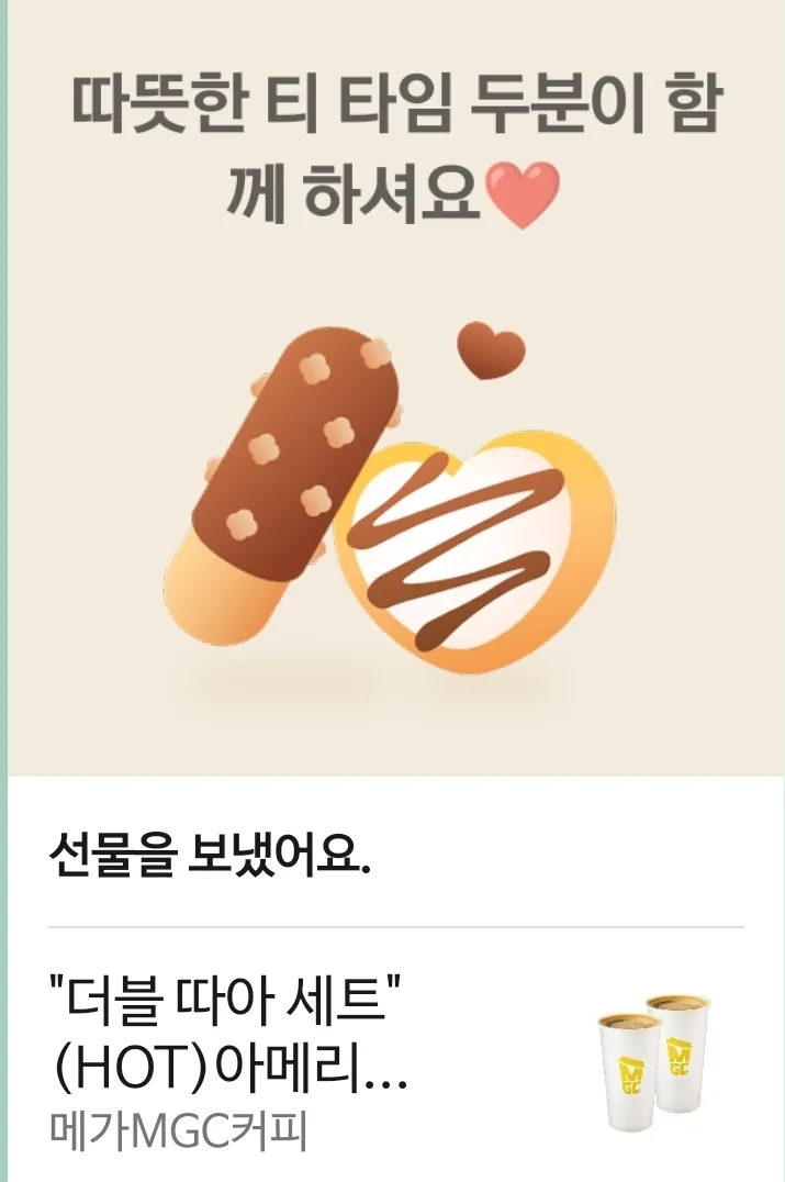 Cảm ơn vì tình yêu thương 💕 ( 💅 Vì là ngày Pepero nên mình cũng đi làm nail luôn hihi )