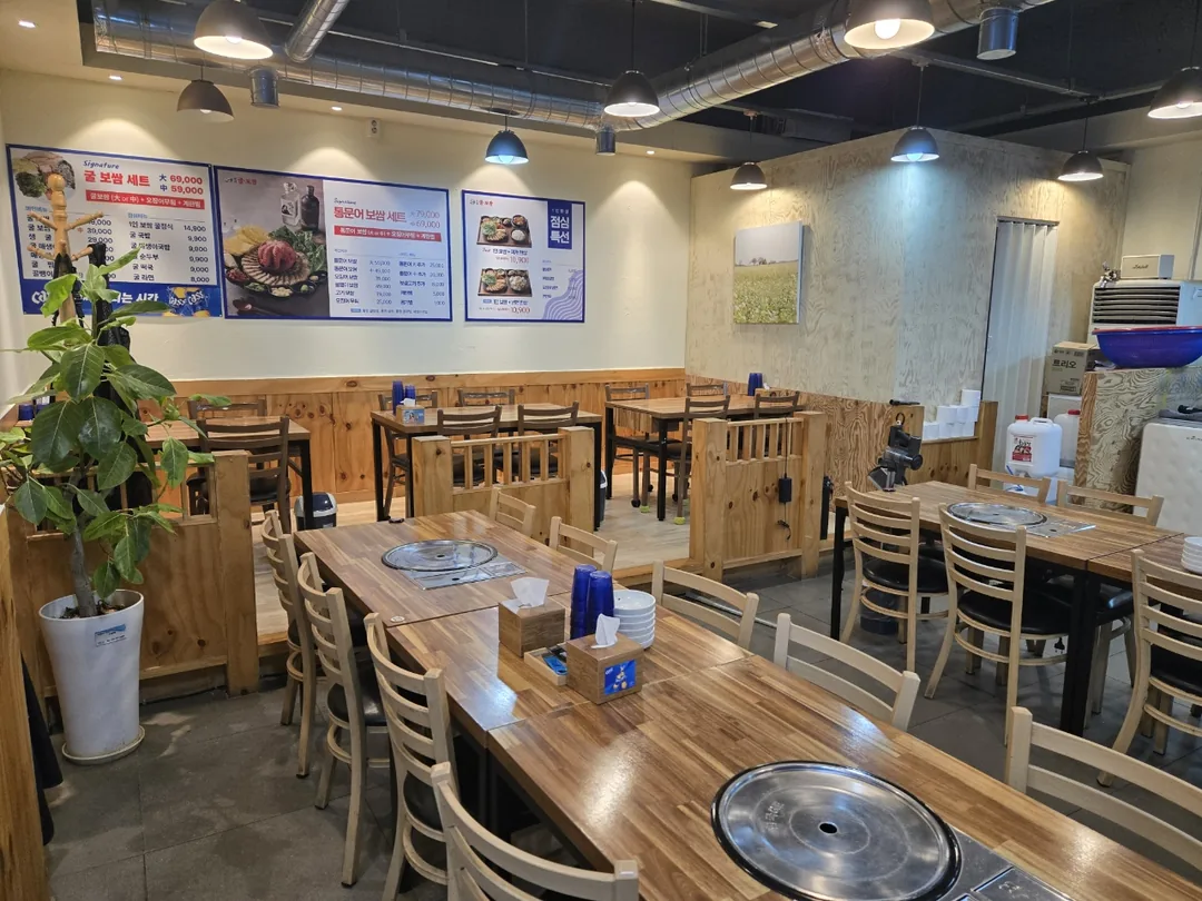 (Du lịch 3) Nhà hàng chuyên Bossam Songnaegul