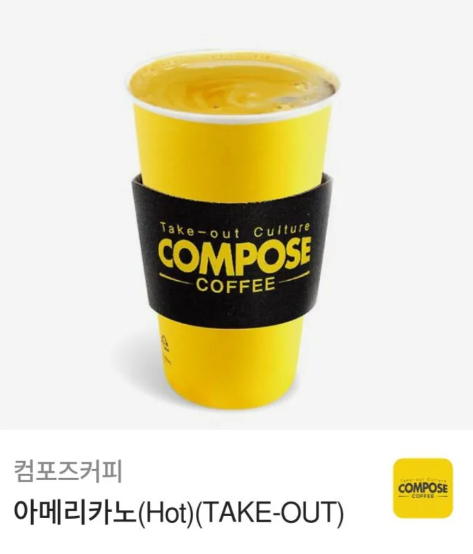 ☕️🥤Cảm ơn bạn rất nhiều vì bài đánh giá trúng thưởng sự kiện ♡
