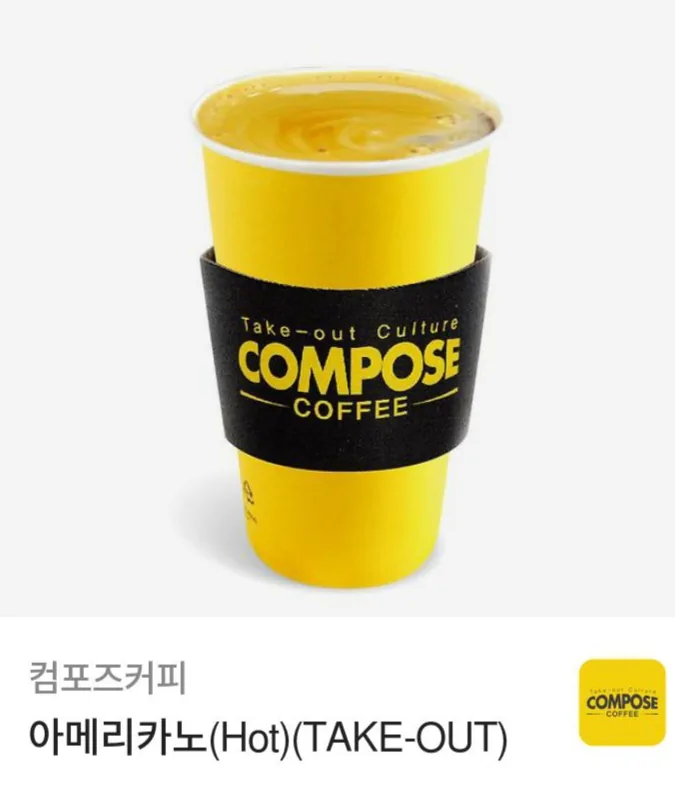 ☕️🥤Cảm ơn bạn rất nhiều vì bài đánh giá trúng thưởng sự kiện ♡