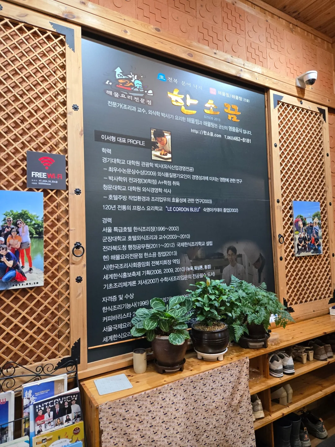(Du lịch 2) Một lần sôi
