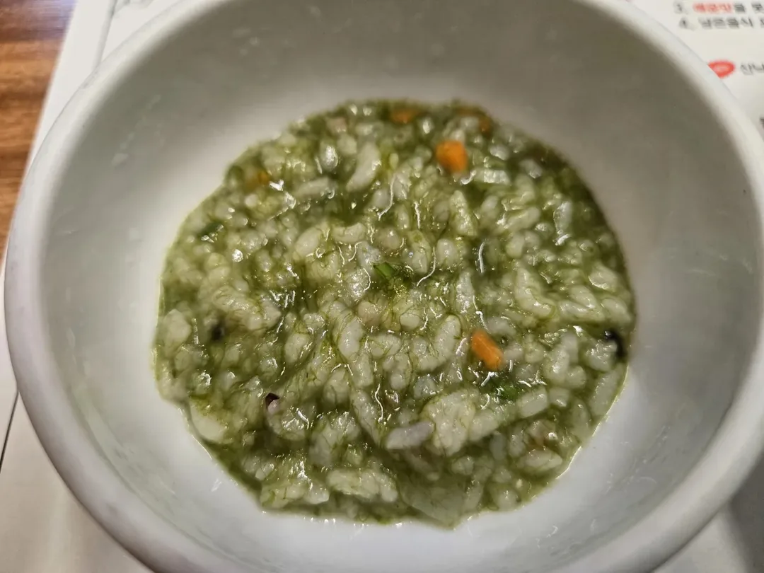(Du lịch 2) Một lần sôi