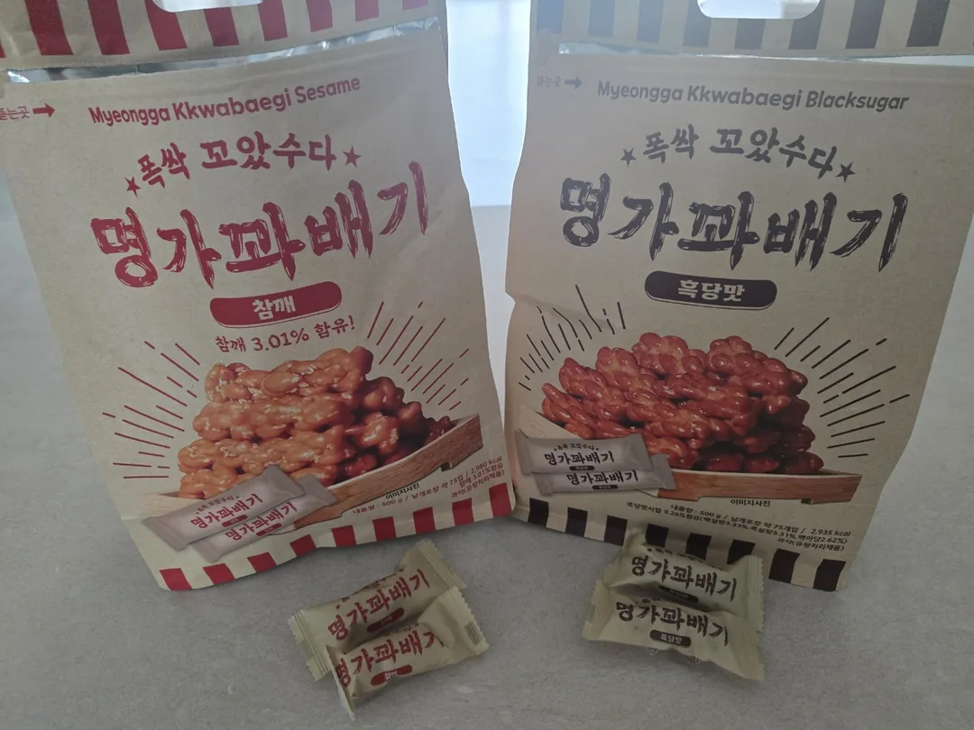 ✨️ Bạn có biết về món ăn vặt một miếng không?
