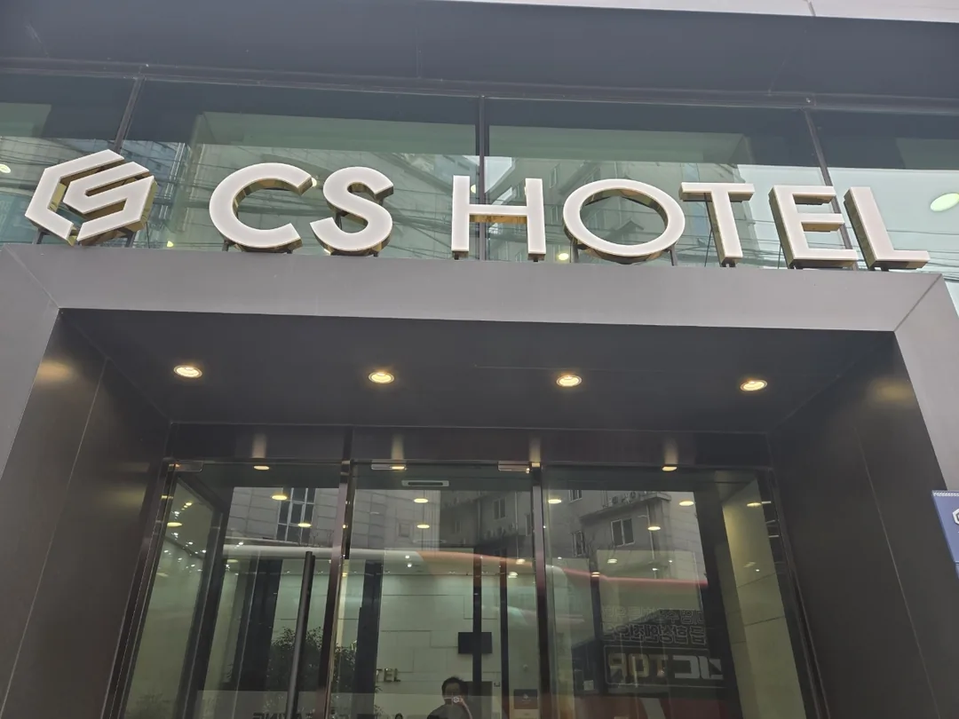 (Chuyến đi 1) Khách sạn CS Gwangju