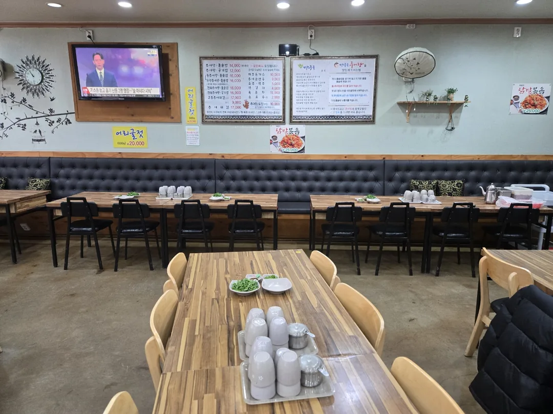 (Du lịch 2) Canh cá chạch Majungmul Gwangju