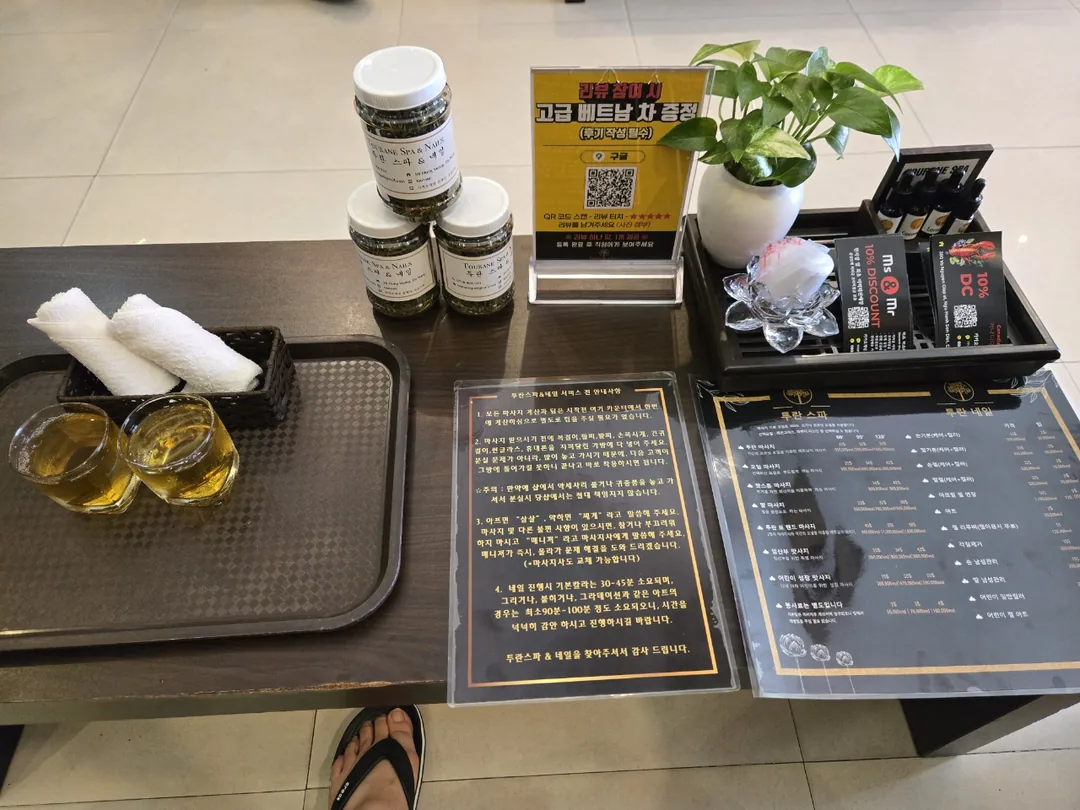 🇻🇳 Tu Ran Spa