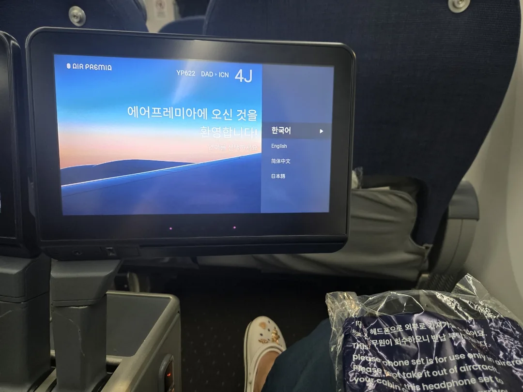 ✈️ Tôi về nhà