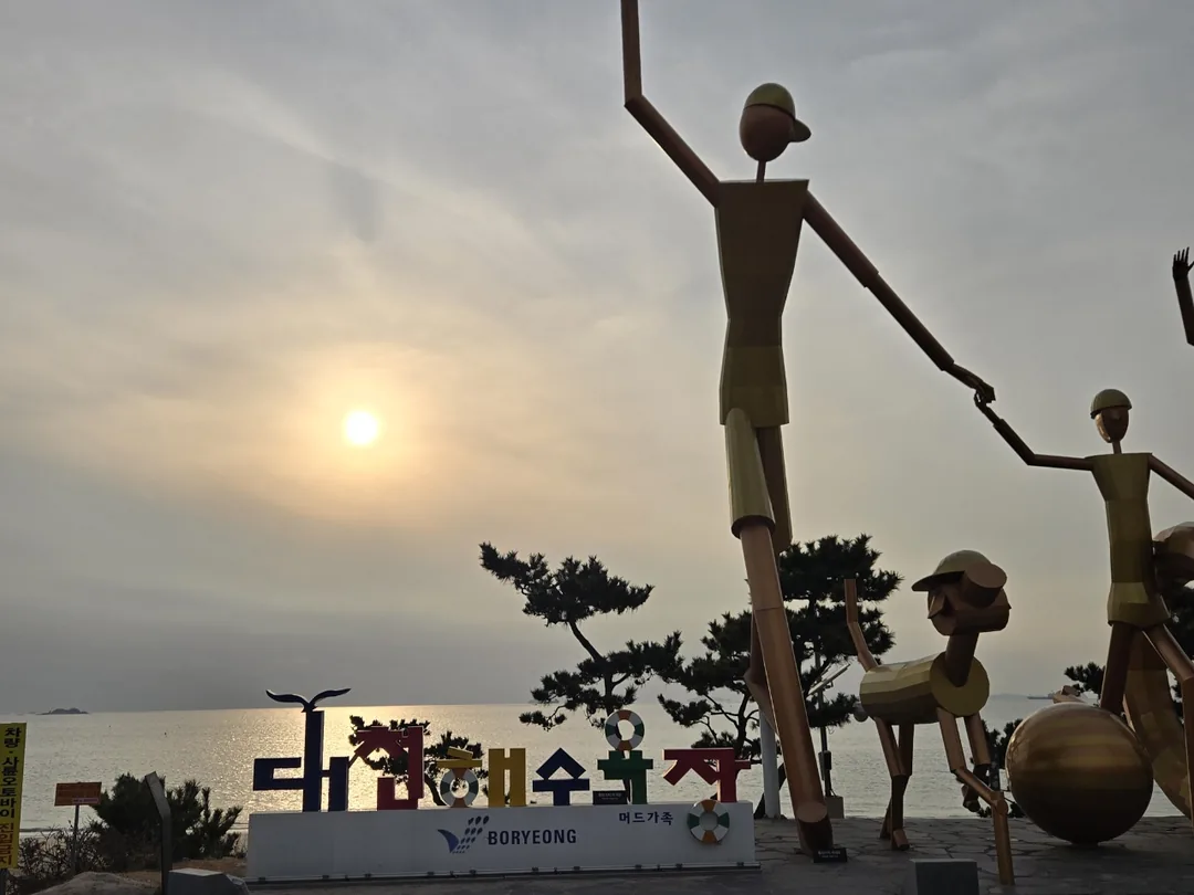 (Du lịch 3) Bãi biển Daecheon