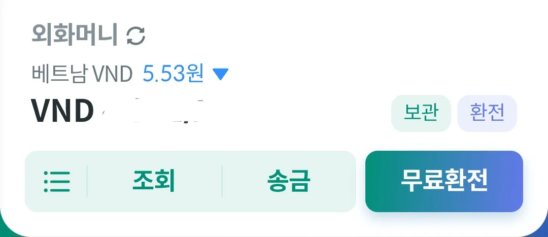 💸 Hôm nay có vẻ ổn để đổi tiền đó ^^
