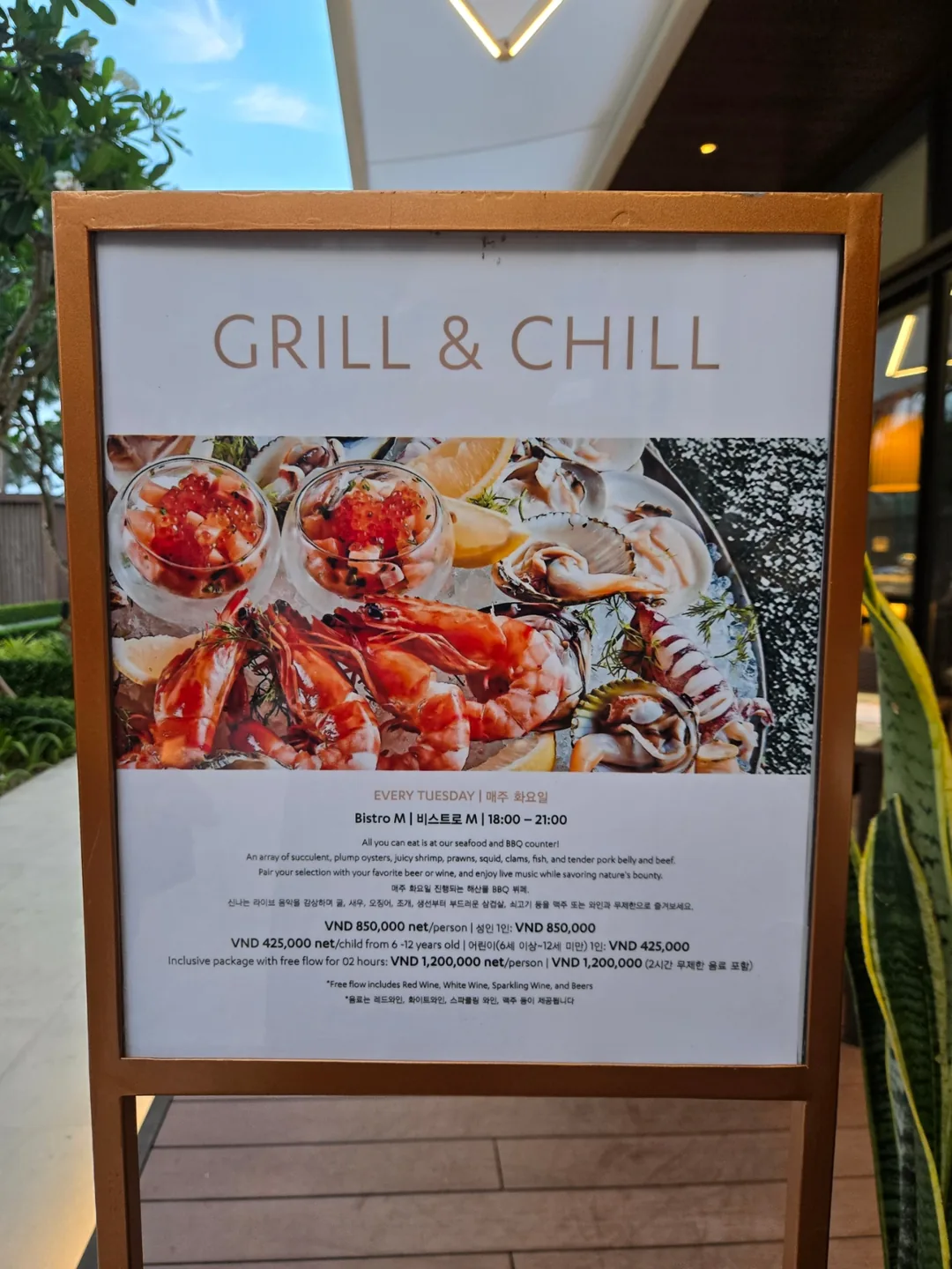 🏨 Bữa tối Shilla Monogram "Grill&Chill BBQ Buffet