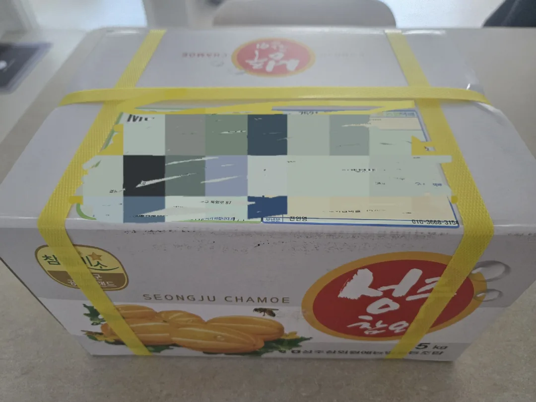 📦 Hôm nay là ngày nhận bưu kiện à? haha