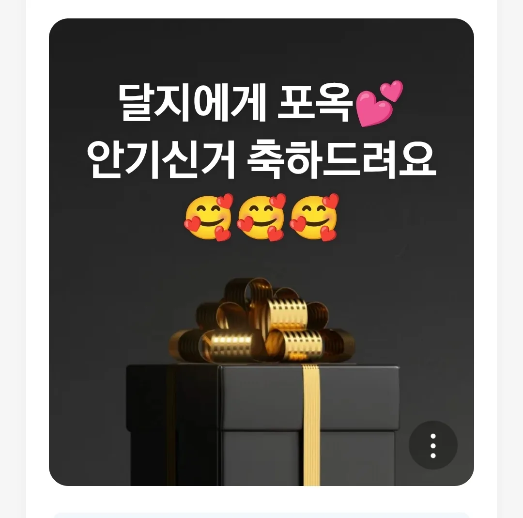 📦 Hôm nay lại có hộp hàng dễ thương.. haha
