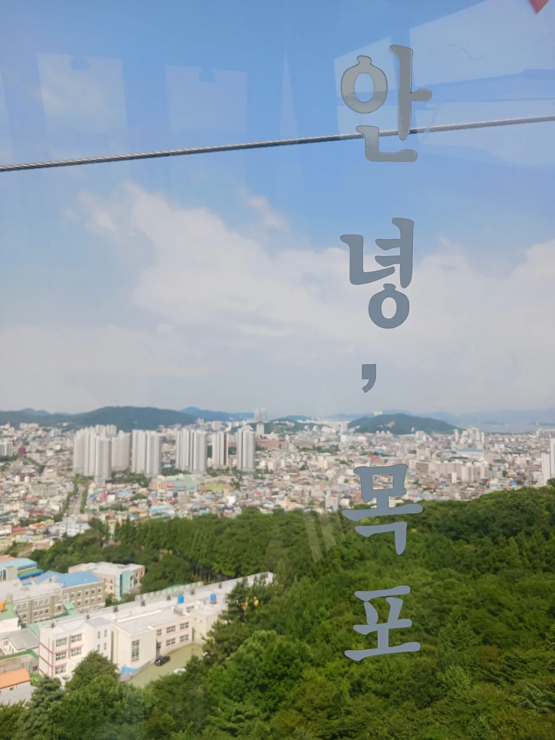 Cáp treo trên biển Mokpo