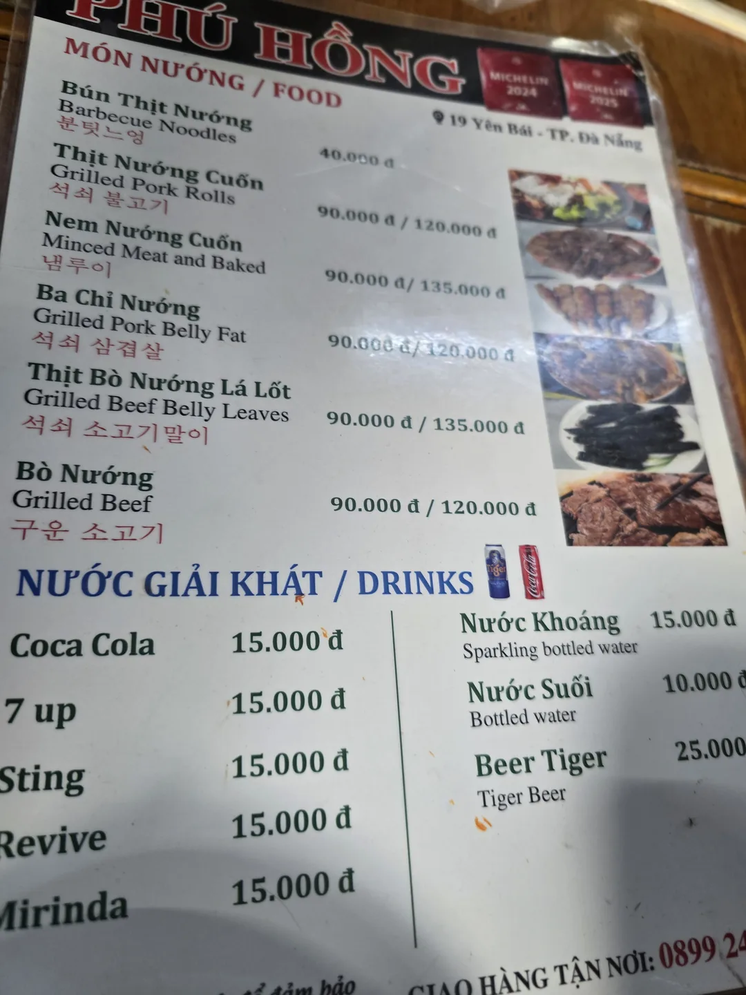 🇻🇳 Quán Phú Hồng