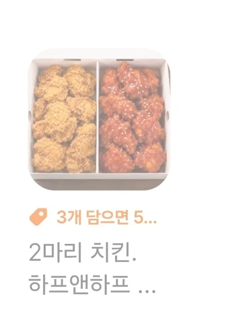 😁 Mình đã đặt giao gà rán ở Đà Nẵng~