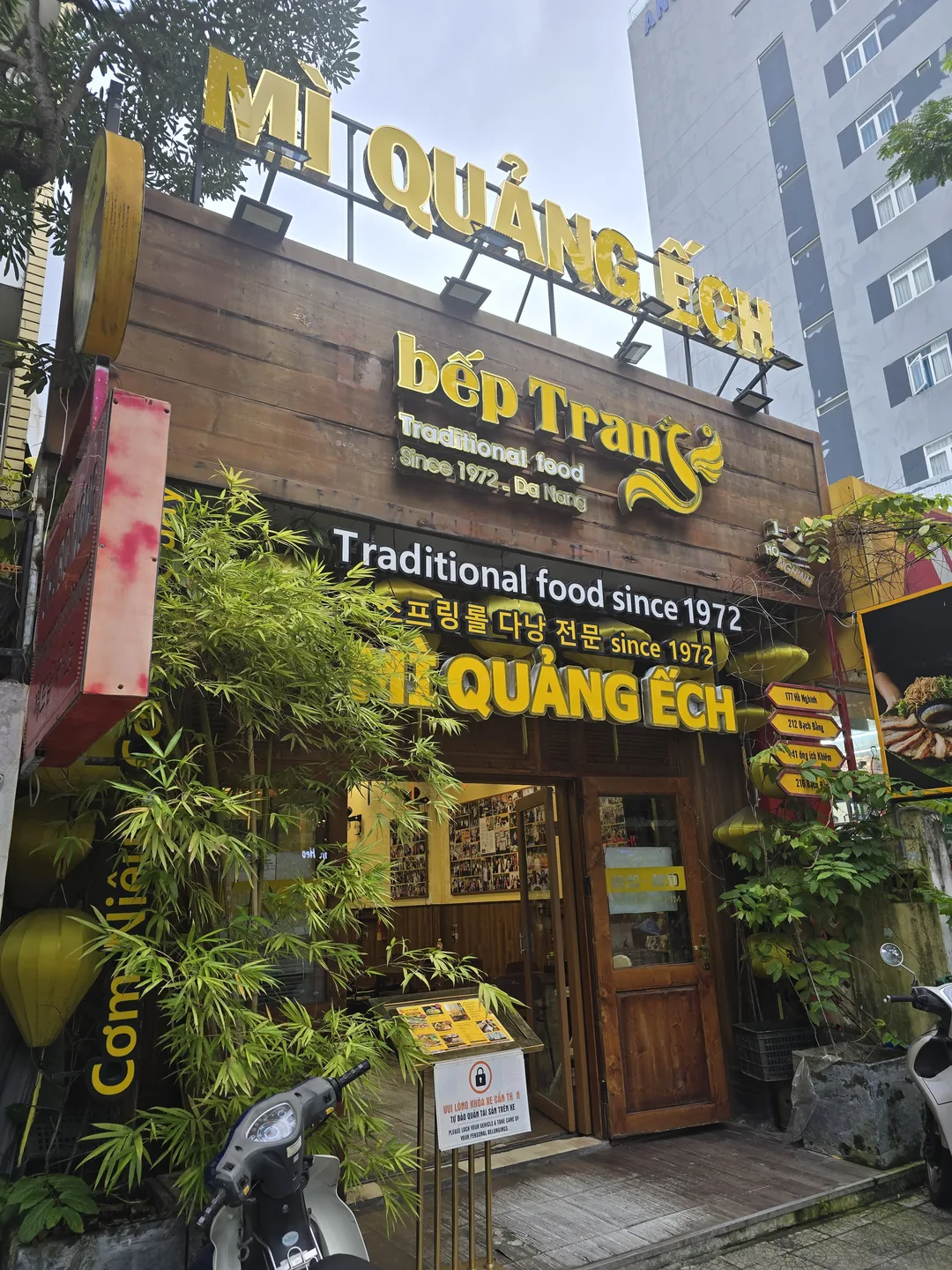 🇻🇳Mì Quảng Ếch Bếp Trang - Mì Quảng Ếch🍜