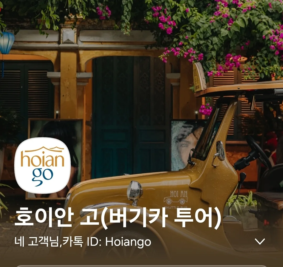🚩 Tour xe Buggy Hội An, Tour HoianGo