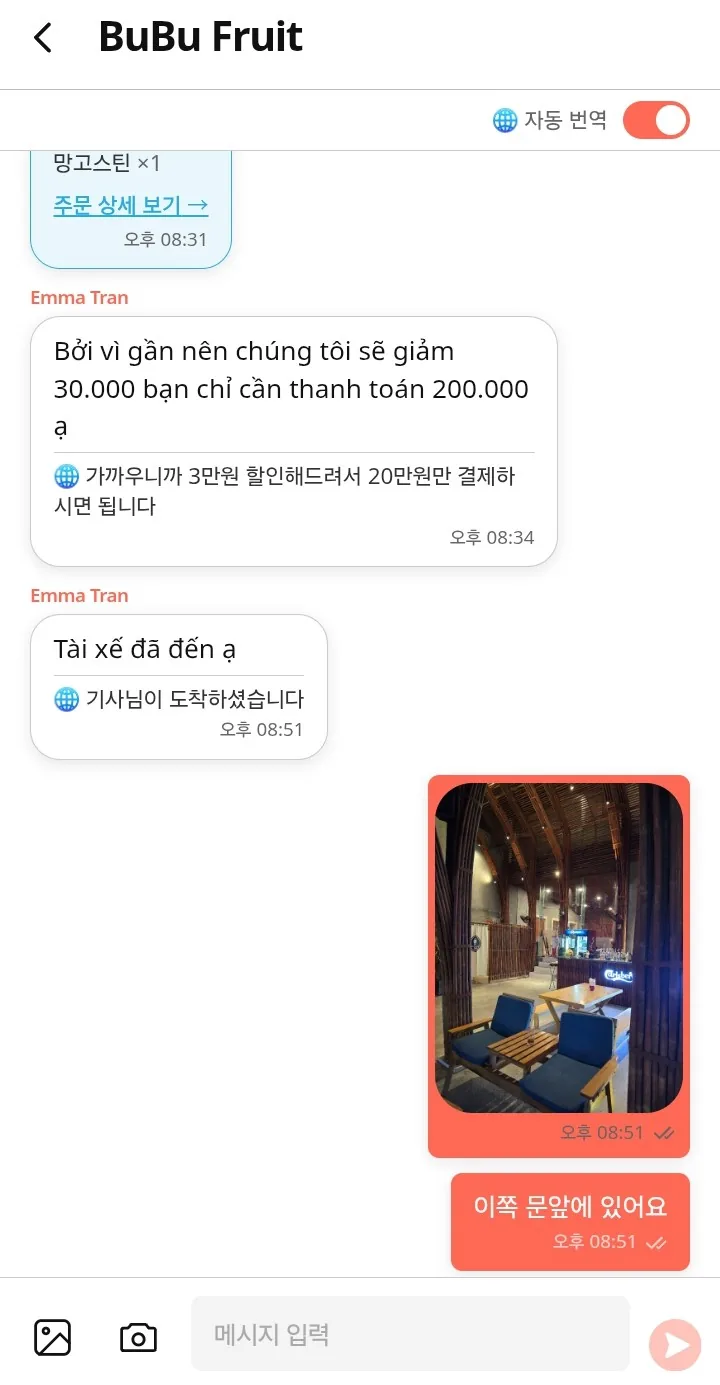 Vị măng cụt cũng ngon, gu thẩm mỹ của chủ quán cũng đỉnh, 10 điểm trên 10 điểm luôn!! 💛