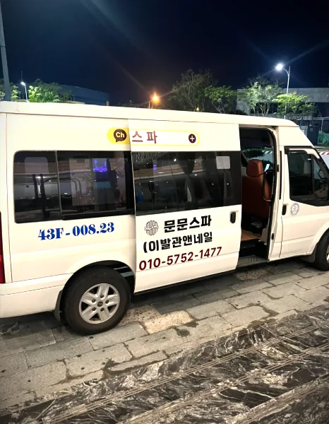 从入口到情感爆棚的服务,完美无瑕的'文文水疗' 🏆
