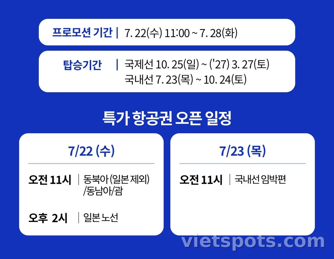 Những bạn từ Busan, hãy nhanh chóng mua vé máy bay!