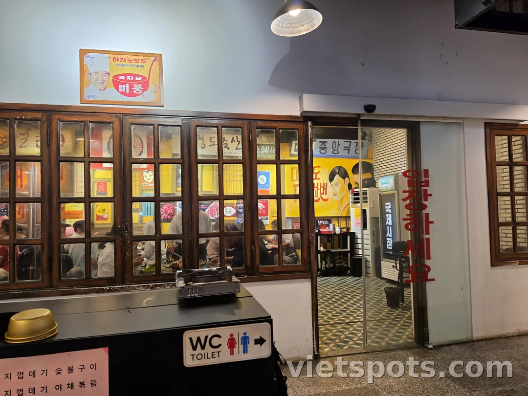 🥩🥓 Đà Nẵng "Chợ Quốc Tế