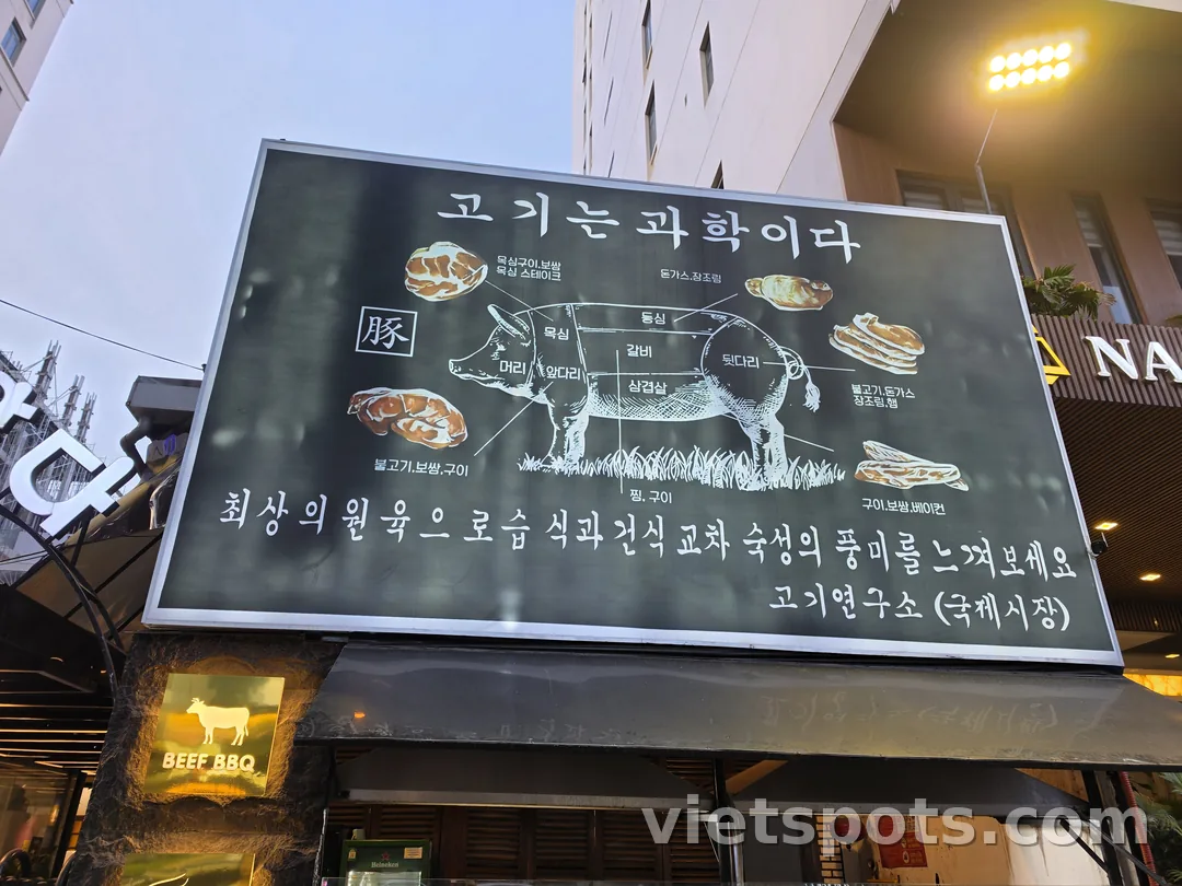 🥩🥓 Đà Nẵng "Chợ Quốc Tế