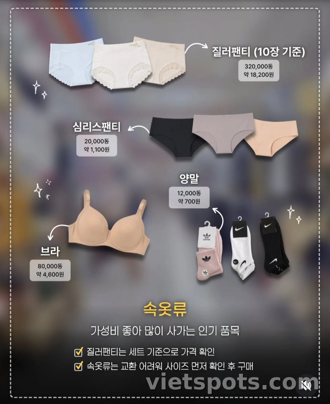 Ở khu chợ này, liệu tôi có đang mua sắm thực sự hời hay không??👕🩴👠👟💎