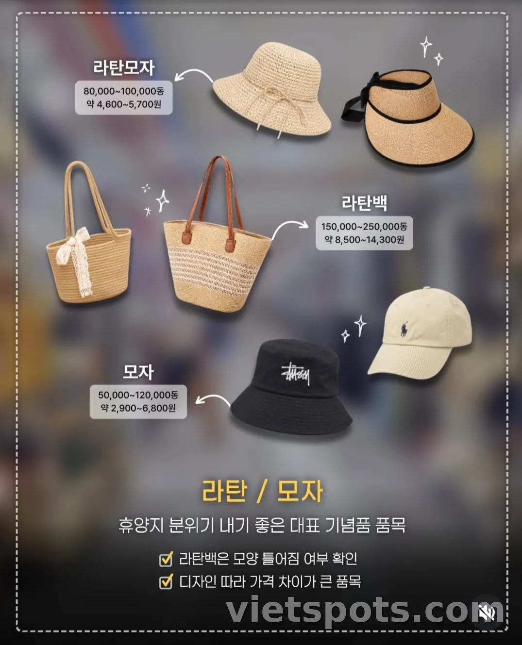Ở khu chợ này, liệu tôi có đang mua sắm thực sự hời hay không??👕🩴👠👟💎
