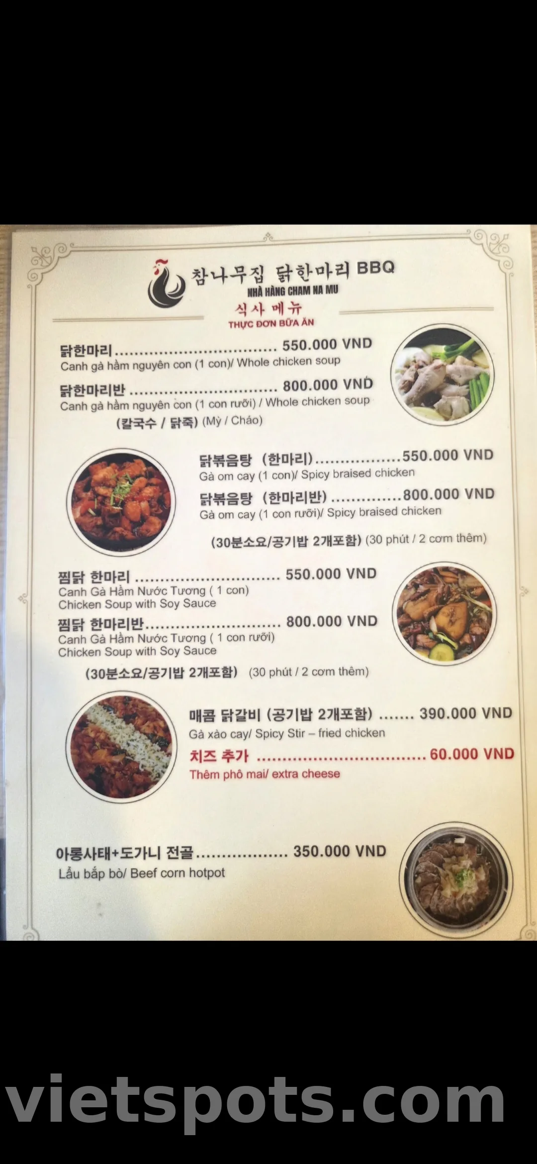 Nhà Chamnamu — Gà nguyên con & BBQ