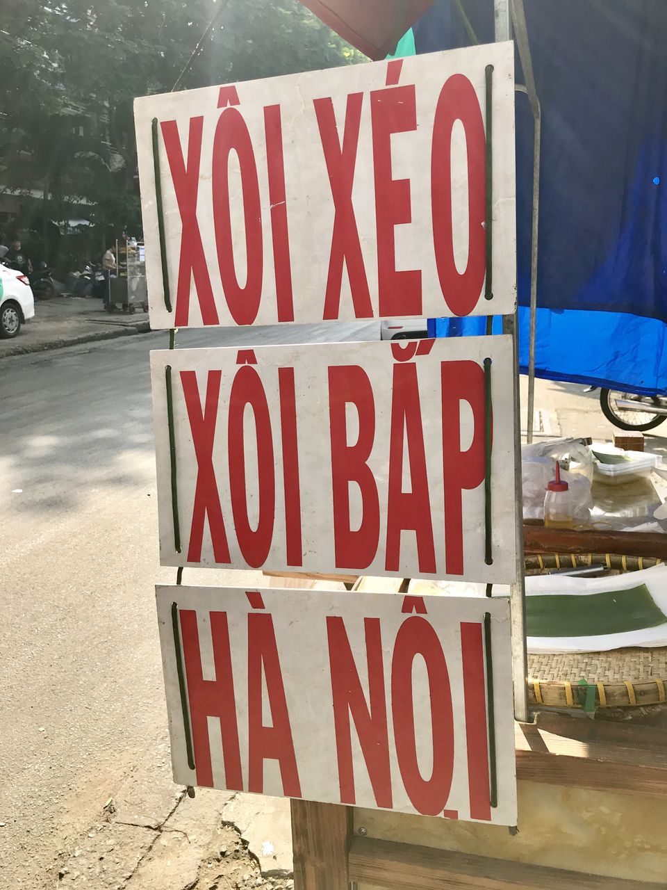 おこわ看板