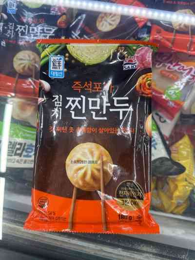Bánh Xếp Hấp Kim Chi Ăn Liền Daerim 180g