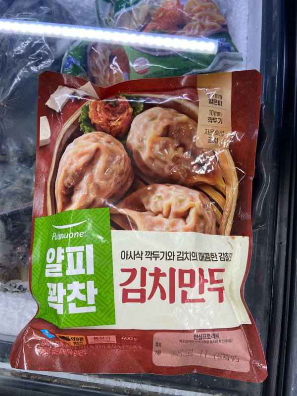 Sủi cảo vỏ mỏng Hàn Quốc nhân kim chi Pulmuone 400g