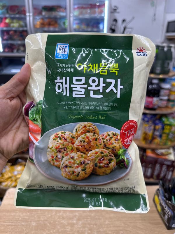 Sủi cảo hải sản nhiều rau 300g
