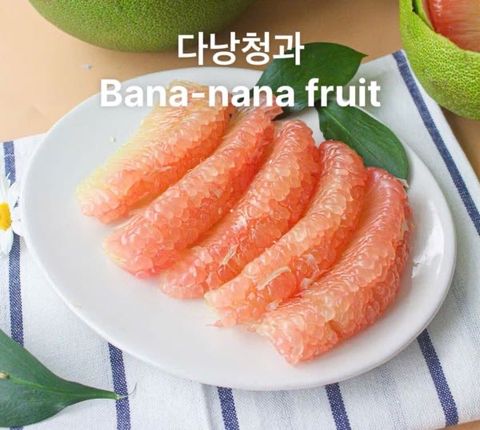 Bưởi chùm