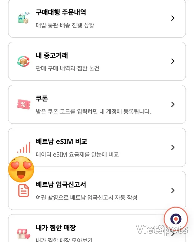 VietSpots 에서 베트남 입국신고서 제출하기 👍
