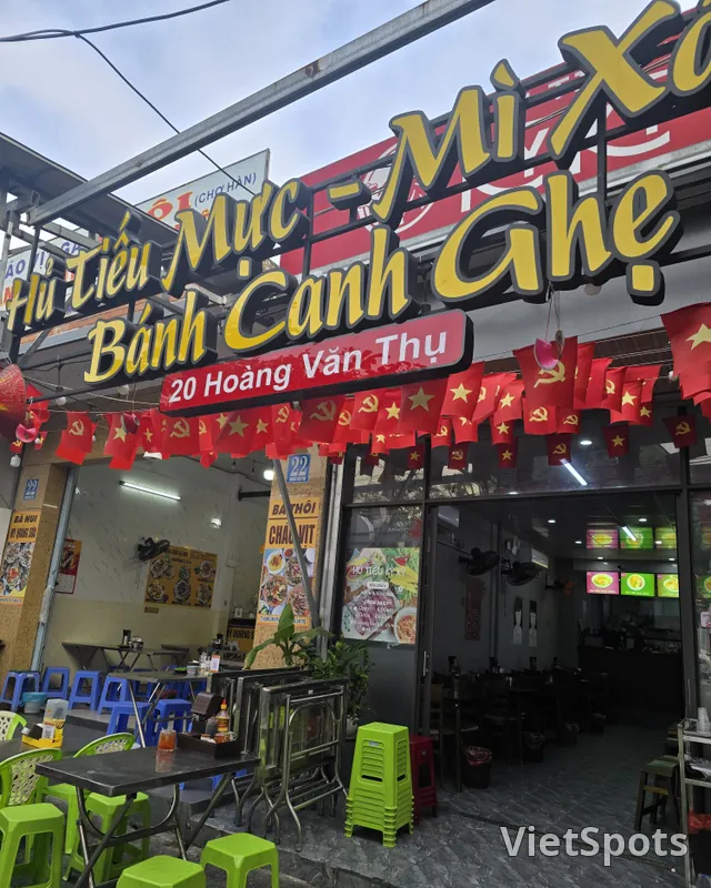 🇻🇳 후띠우 한그릇 호로록🥢