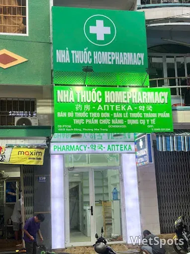 Home Pharmacy - 药房与健康护理 - 白藤路