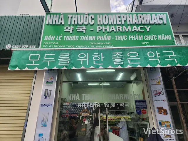 Home Pharmacy - 药房与健康护理 - 黄叔沆路